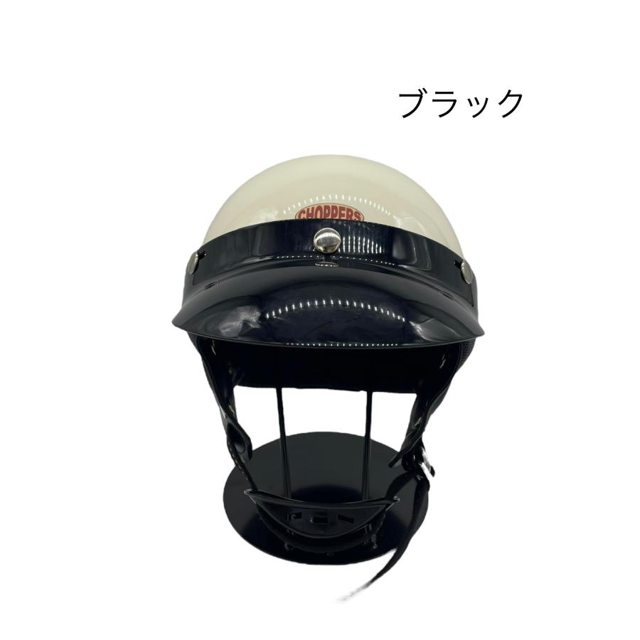 ヴィンテージスタイルバイザー CHOPPERSオリジナル スモールジェット