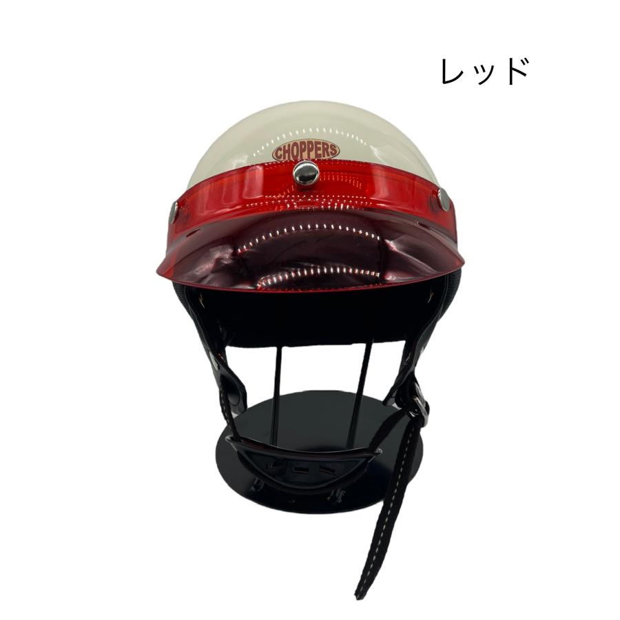 ヴィンテージスタイルバイザー CHOPPERSオリジナル スモールジェット