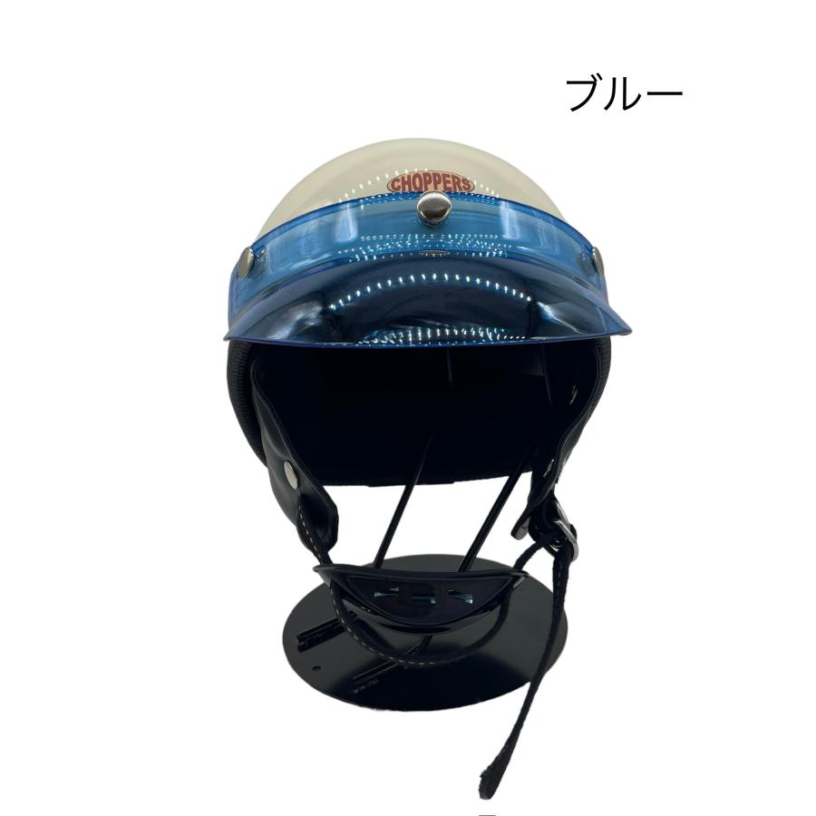ヴィンテージスタイルバイザー CHOPPERSオリジナル スモールジェット