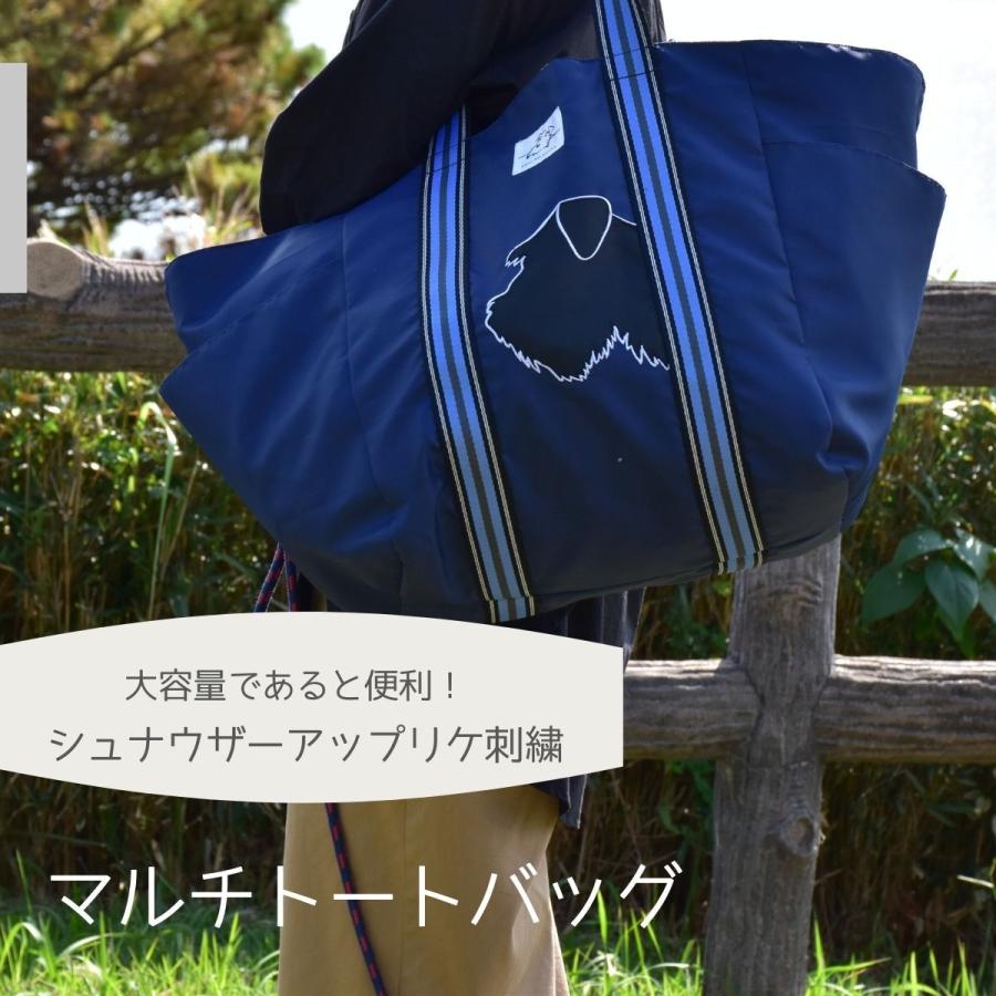 シュナウザー雑貨 トートバッグ 大きい 犬雑貨 アウトドア 旅行 レジかごバッグ お買い物 お誕生日プレゼント お返し 8 5mbt うちのシュナ 通販 Yahoo ショッピング