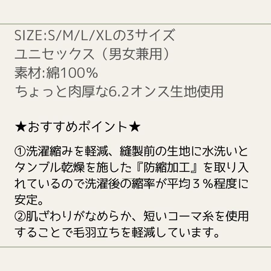 シュナウザー全員集合刺しゅうtシャツ　かわいい５色のシュナウザー刺しゅうtシャツ  　tシャツ　犬雑貨　男女兼用　お誕生日　プレゼント　卒業　父の日 |  | 08