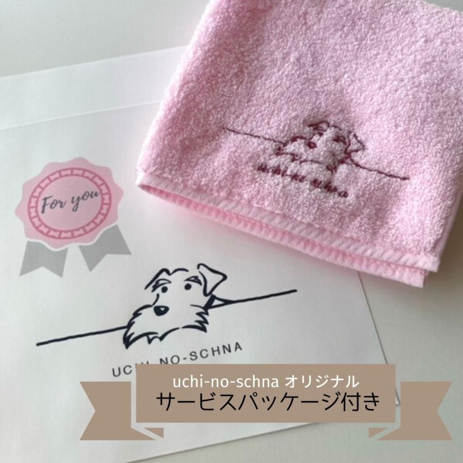 シュナウザー雑貨 カラータオル ハンカチ あごのせ刺繍 犬雑貨 今治