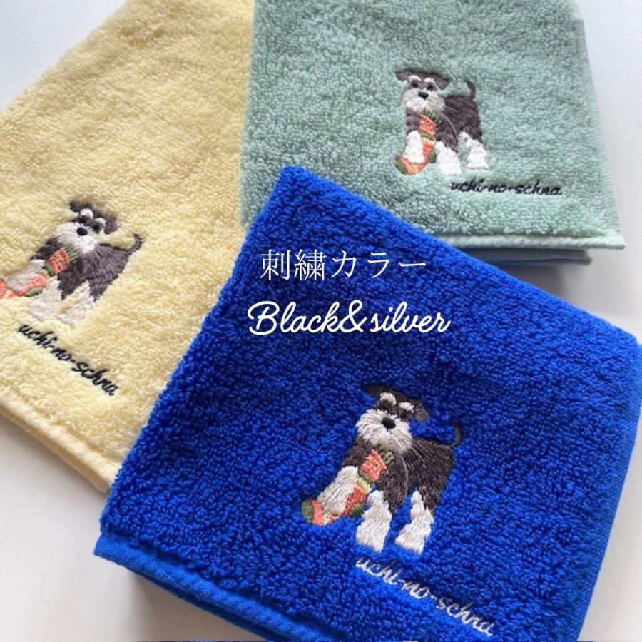 靴下シュナ　シュナウザ―雑貨　タオルハンカチ　ハンカチ　シュナウザー刺しゅう　今治タオル　ギフト　お誕生日　プレゼント　入学　卒業　犬友　返礼品 |  | 06