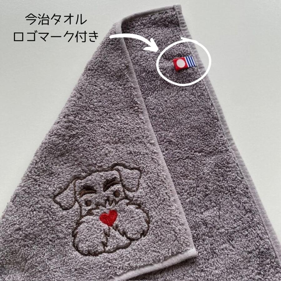 ハートシュナ　シュナウザー雑貨　タオルハンカチ　犬雑貨　今治タオル　刺繍　プチギフト　お誕生日　お礼　プレゼント　ハート　卒業　転勤　母の日 |  | 06