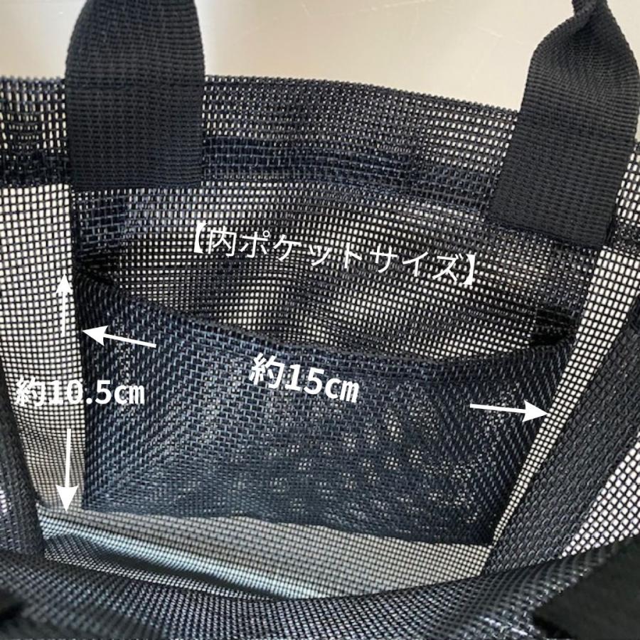 シュナウザ―雑貨　メッシュトートバッグ　お散歩バッグ　ミニトートバッグ　犬雑貨　おしゃれ　プレゼント　誕生日　犬友プレゼント　卒業　転勤　母の日 |  | 09