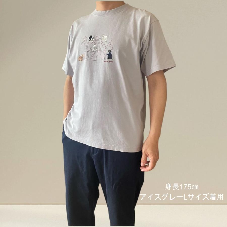 シュナウザー雑貨 　 tシャツ　ロゴ刺繍tシャツ　シュナウザ―tシャツ　犬雑貨　男女兼用　プレゼント　犬とも　 ドッグイベント　卒業　転勤　母の日　　 |  | 05