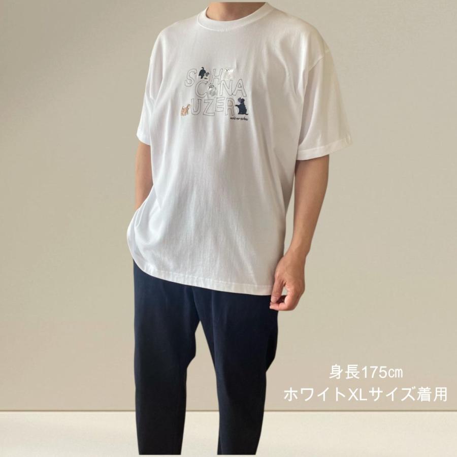シュナウザー雑貨 　 tシャツ　ロゴ刺繍tシャツ　シュナウザ―tシャツ　犬雑貨　男女兼用　プレゼント　犬とも　 ドッグイベント　卒業　転勤　母の日　　 |  | 06