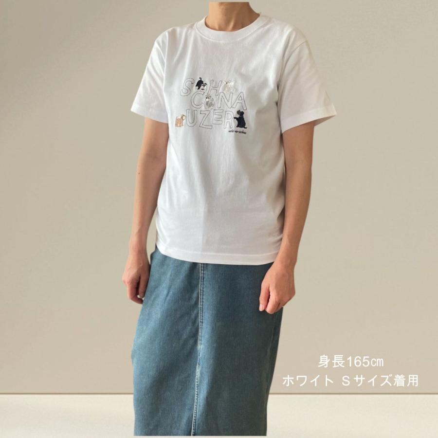シュナウザー雑貨 　 tシャツ　ロゴ刺繍tシャツ　シュナウザ―tシャツ　犬雑貨　男女兼用　プレゼント　犬とも　 ドッグイベント　卒業　転勤　母の日　　 |  | 07