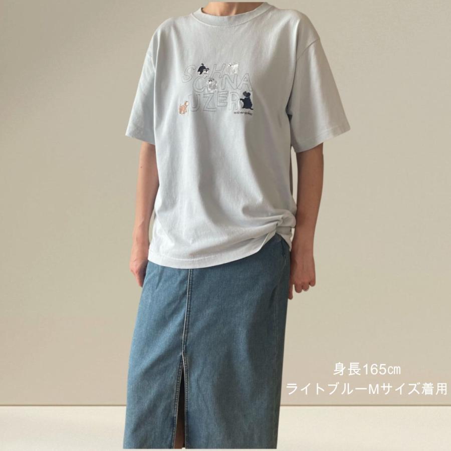 シュナウザー雑貨 　 tシャツ　ロゴ刺繍tシャツ　シュナウザ―tシャツ　犬雑貨　男女兼用　プレゼント　犬とも　 ドッグイベント　卒業　転勤　母の日　　 |  | 08