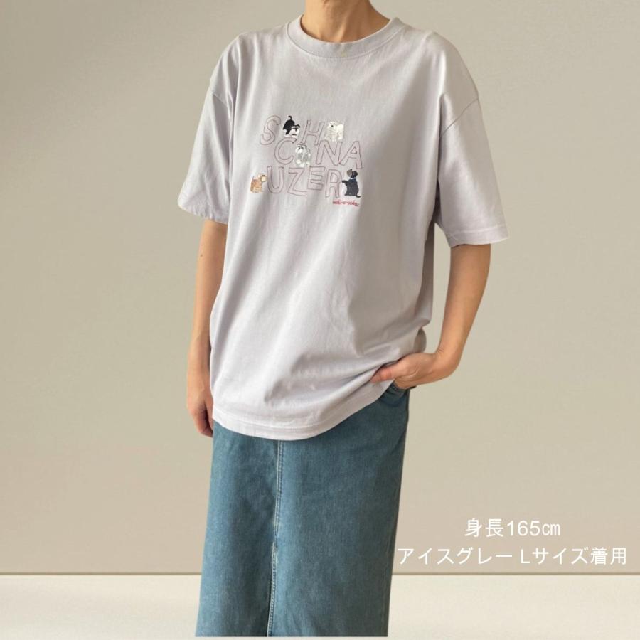 シュナウザー雑貨 　 tシャツ　ロゴ刺繍tシャツ　シュナウザ―tシャツ　犬雑貨　男女兼用　プレゼント　犬とも　 ドッグイベント　卒業　転勤　母の日　　 |  | 09