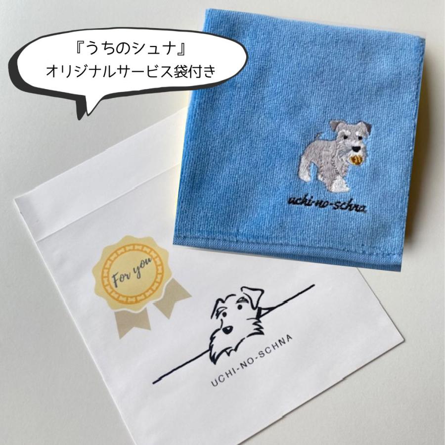 ボールシュナ シュナウザー雑貨 タオルハンカチ 犬雑貨 今治タオル