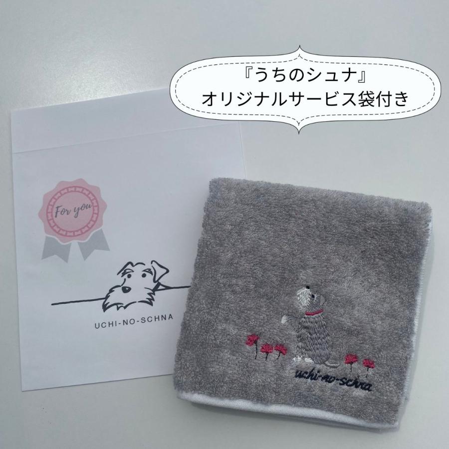 お手シュナ シュナウザー雑貨 タオルハンカチ 犬雑貨 今治タオル