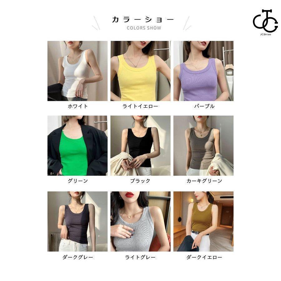 ポイントキャンペーン中-タン•クトップ レディース リブ トップス