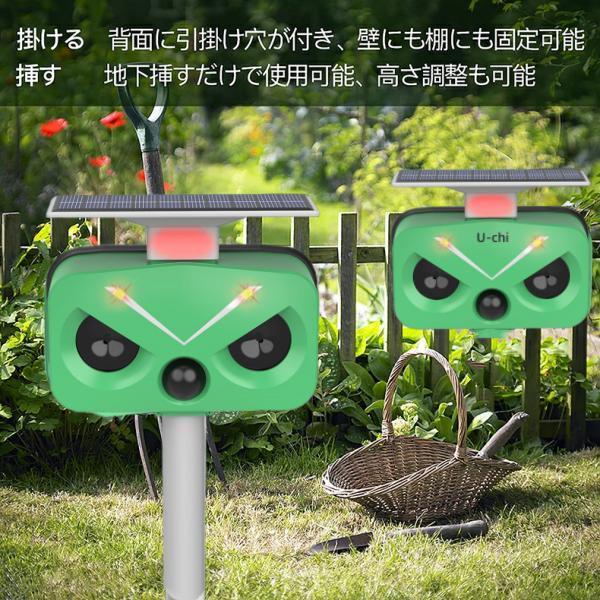【2023新商品】猫よけ対策 猫撃退 ネコよけ 害獣撃退 超音波 ソーラー式 猫退治 USB充電 猫よけグッズ 鳥害対策 電池交換可能 音量調整 028-2 |  | 05
