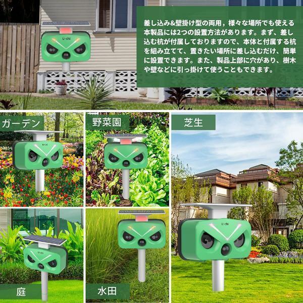 【2023新商品】猫よけ対策 猫撃退 ネコよけ 害獣撃退 超音波 ソーラー式 猫退治 USB充電 猫よけグッズ 鳥害対策 電池交換可能 音量調整 028-2 |  | 09