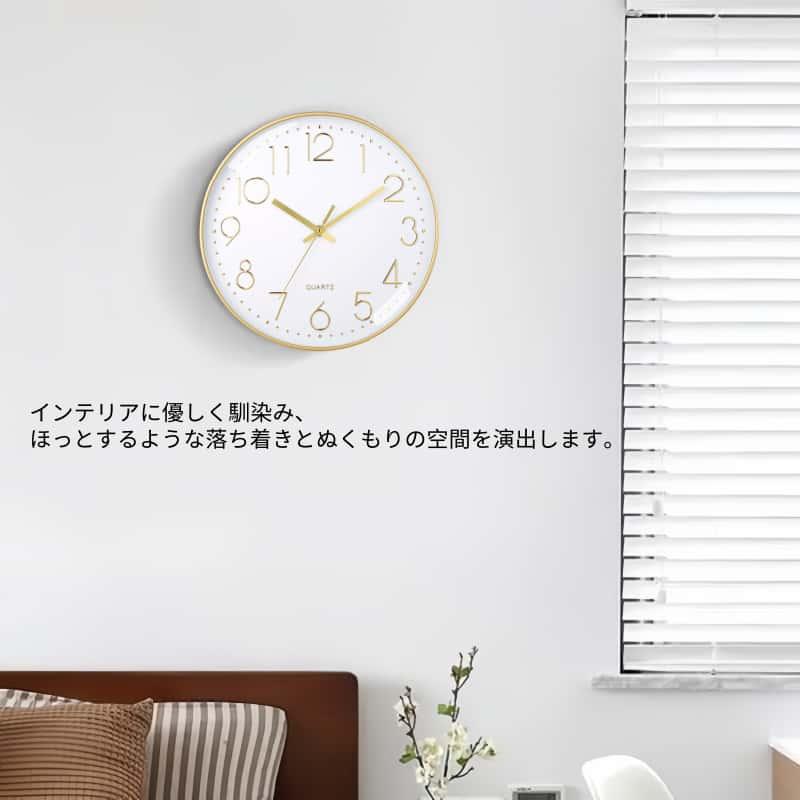壁掛け時計 電波時計 掛け時計 北欧 おしゃれ 音がしない プレゼント