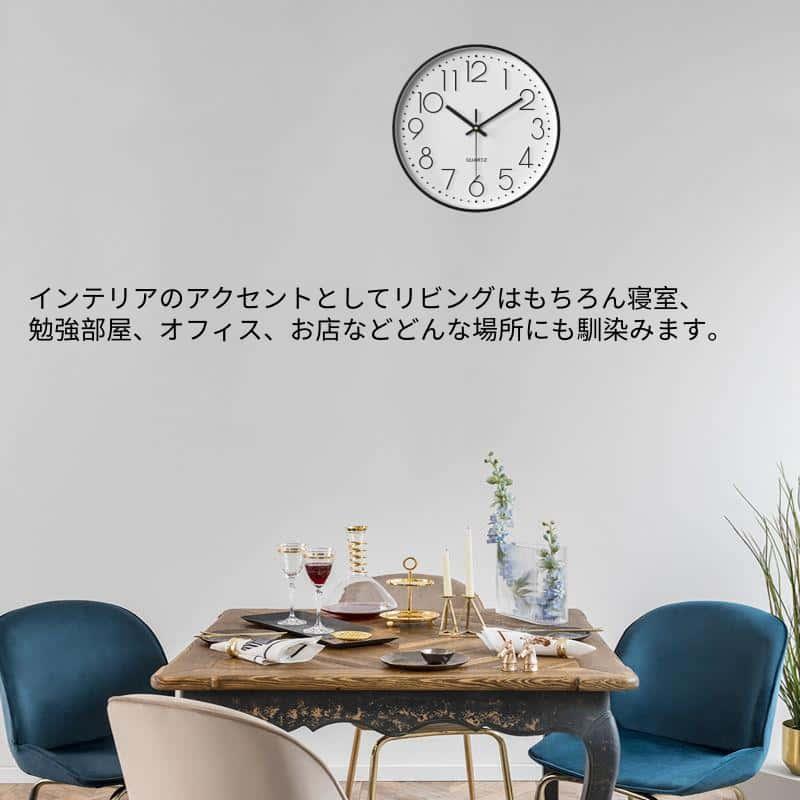 壁掛け時計 電波時計 掛け時計 北欧 おしゃれ 音がしない プレゼント