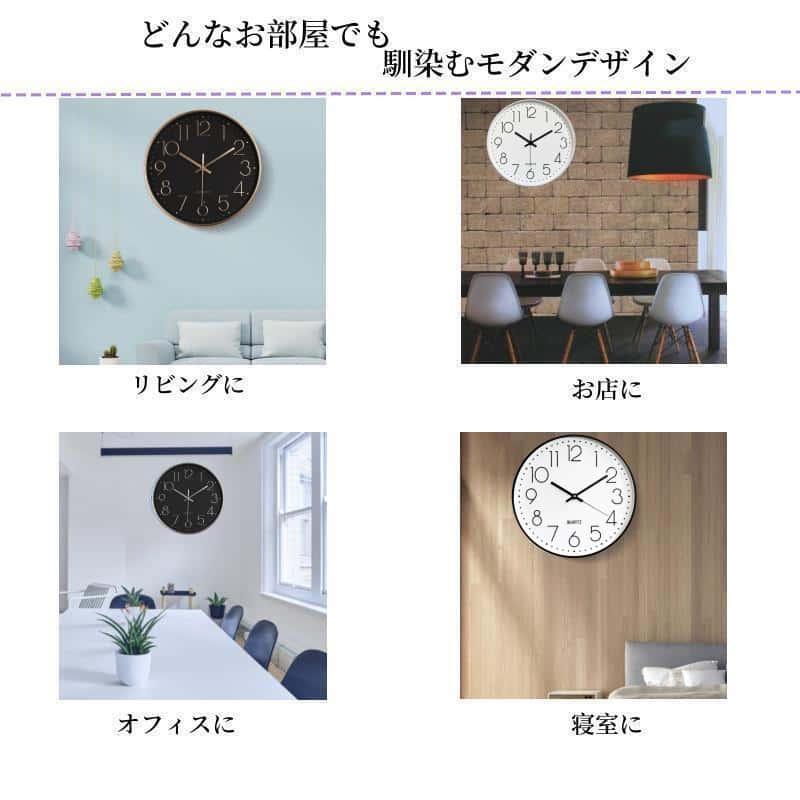 壁掛け時計 電波時計 掛け時計 北欧 おしゃれ 音がしない プレゼント