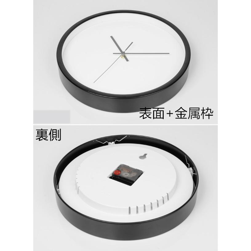 壁掛け時計 静か 静音 北欧 連続 秒針 見やすい 音がしない おしゃれ