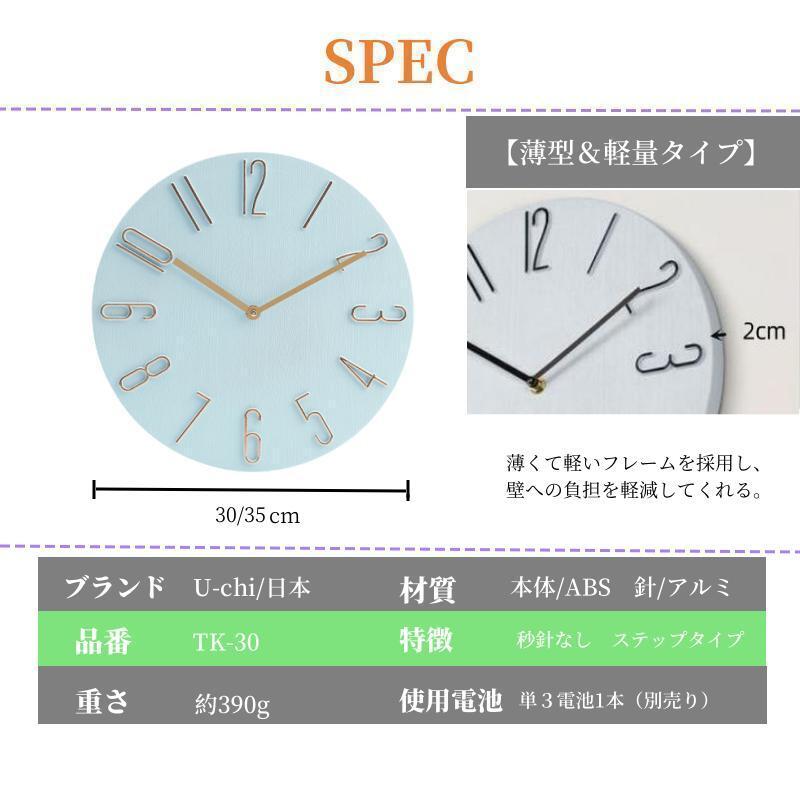 壁掛け時計 電波 おしゃれ 静音 電波時計 北欧 掛け時計 かべ掛け