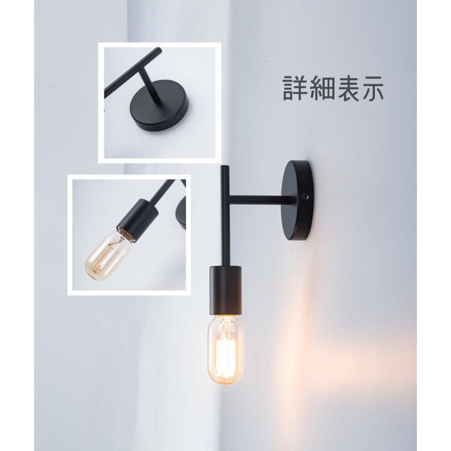 ウォールライト ブラケットライト おしゃれ  壁掛け照明 直付け E26 黒 ブラック ゴールド  照明 真鍮 鉄  PSE認証済み ロングタイプ ショートタイプ |  | 14