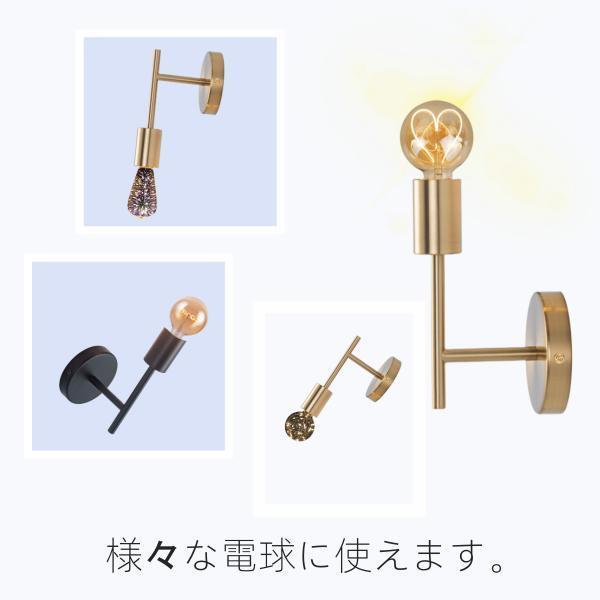 ウォールライト ブラケットライト おしゃれ  壁掛け照明 直付け E26 黒 ブラック ゴールド  照明 真鍮 鉄  PSE認証済み ロングタイプ ショートタイプ |  | 15