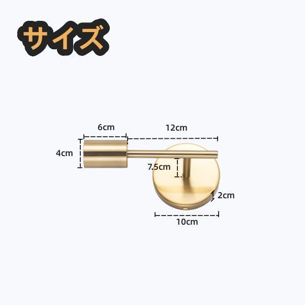 ウォールライト ブラケットライト おしゃれ  壁掛け照明 直付け E26 黒 ブラック ゴールド  照明 真鍮 鉄  PSE認証済み ロングタイプ ショートタイプ |  | 17
