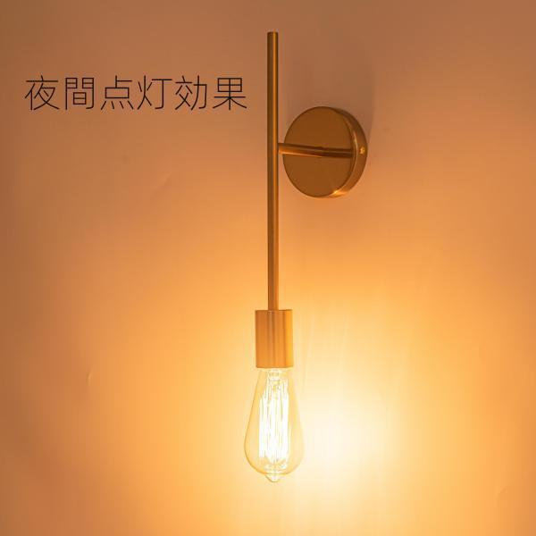 ウォールライト ブラケットライト おしゃれ  壁掛け照明 直付け E26 黒 ブラック ゴールド  照明 真鍮 鉄  PSE認証済み ロングタイプ ショートタイプ |  | 07