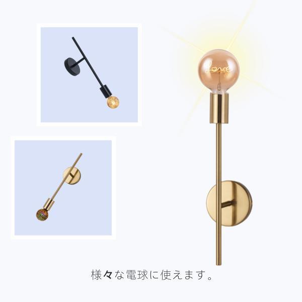 ウォールライト ブラケットライト おしゃれ  壁掛け照明 直付け E26 黒 ブラック ゴールド  照明 真鍮 鉄  PSE認証済み ロングタイプ ショートタイプ |  | 09