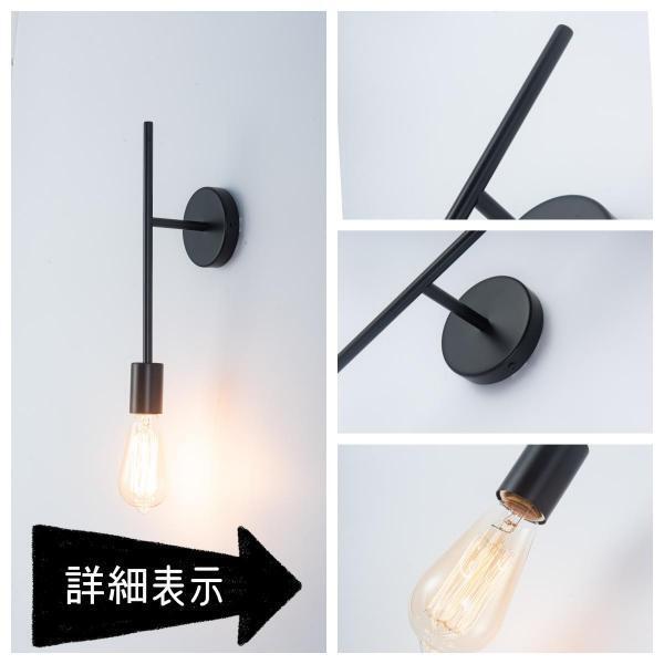 ウォールライト ブラケットライト おしゃれ  壁掛け照明 直付け E26 黒 ブラック ゴールド  照明 真鍮 鉄  PSE認証済み ロングタイプ ショートタイプ |  | 10