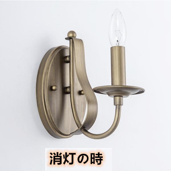 ウォールランプ ブラケットライト ウォールライト LED電球対応 電球別売り 室内 屋内 壁掛け照明 壁付け照明 |  | 04