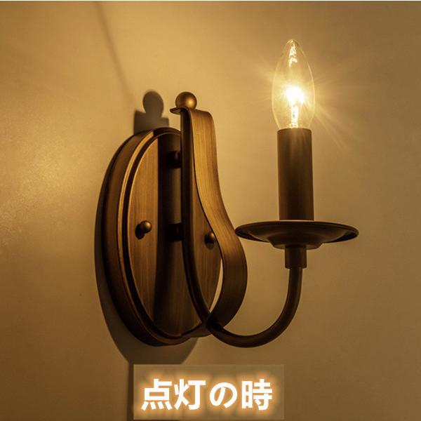 ウォールランプ ブラケットライト ウォールライト LED電球対応 電球