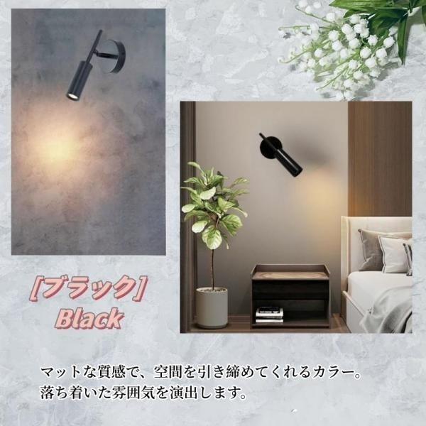 ブラケットライト LED一体型 照明 ウォールライト 角度調整 ブラケットライト LED一体型 照明 ウォールライト 角度調整