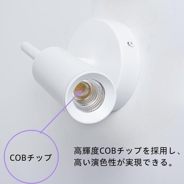 ブラケットライト LED一体型 照明 ウォールライト 角度調整 ブラケットライト LED一体型 照明 ウォールライト 角度調整