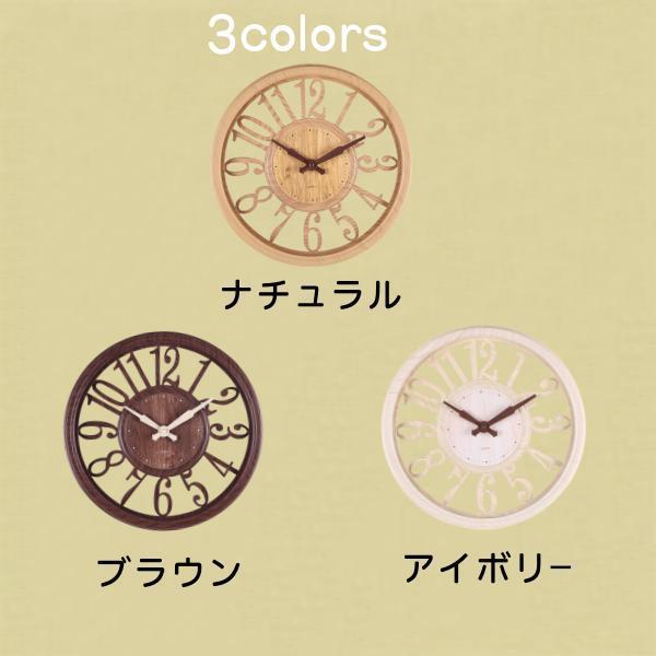 電波時計 静音 おしゃれ アナログ 掛け時計 電波 壁掛け時計 軽量 壁時計 北欧 時計 壁掛け 掛時計 かべ掛け時計 かわいい |  | 04