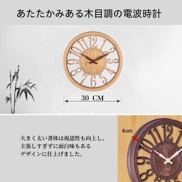 電波時計 静音 おしゃれ アナログ 掛け時計 電波 壁掛け時計 軽量 壁時計 北欧 時計 壁掛け 掛時計 かべ掛け時計 かわいい |  | 06