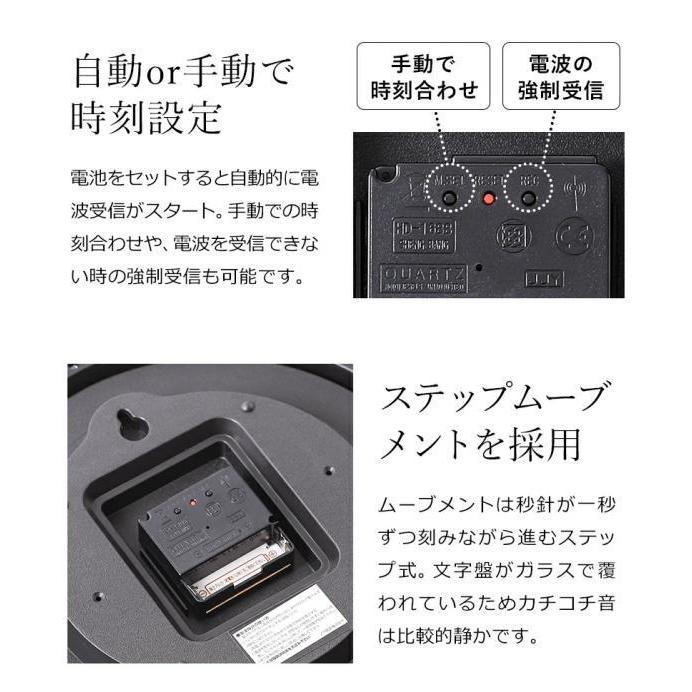電波時計 静音 おしゃれ アナログ 掛け時計 電波 壁掛け時計 軽量 壁時計 北欧 時計 壁掛け 掛時計 かべ掛け時計 かわいい |  | 07