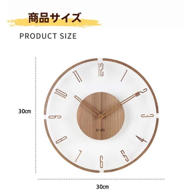 掛け時計 電波 30cm 壁掛け時計 北欧 くるみ おしゃれ 音がしない 柱時計 木製 ウッド 天然木 |  | 09