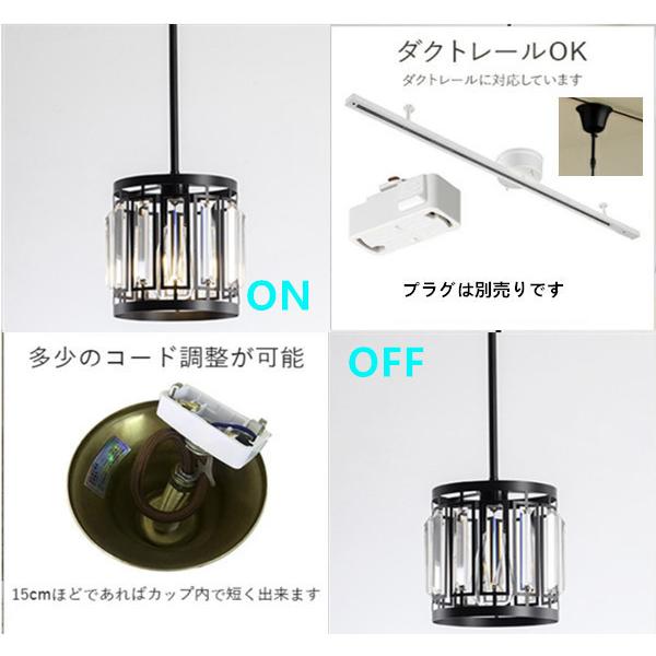ペンダントライト レトロ 照明 アンティーク 北欧ランプ おしゃれ カフェ風 室内 照明 吊り下げ照明　 LED対応 PSE認証済み |  | 02