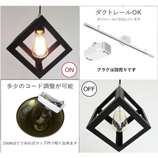 ペンダントライト レトロ 照明 アンティーク 北欧ランプ おしゃれ カフェ風 室内 照明 吊り下げ照明 ダイニングリビング 洋風可 愛い照明 PSE認証済み |  | 03