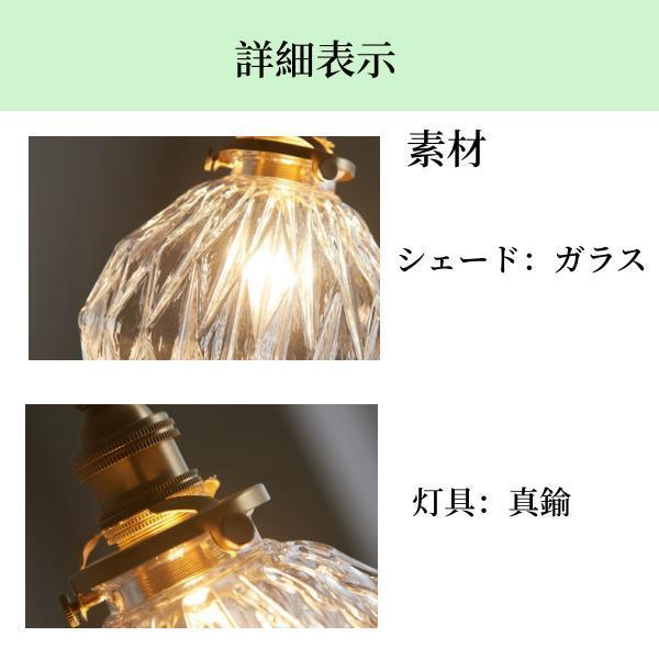 ペンダントライト 1灯 LED対応 ダイニング用 食卓用 ガラス 照明