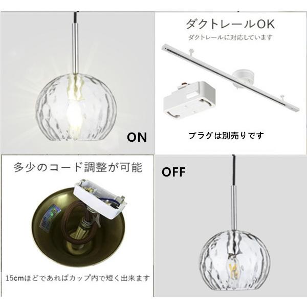 ペンダントライト ガラス おしゃれ 北欧 ダイニング 照明 キッチン LED