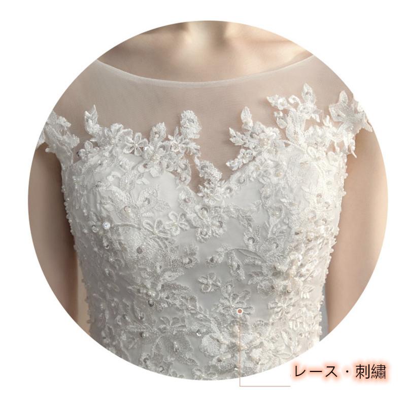 ウェディングドレス ロングドレス 結婚式　演奏会 海外挙式 トレーンタイプ ウェディングドレス ロングドレス 結婚式 演奏会 海外挙式