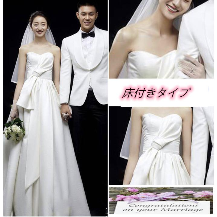 ウェディングドレス プリンセスドレス　床付きタイプ　披露宴 結婚式 花嫁_2