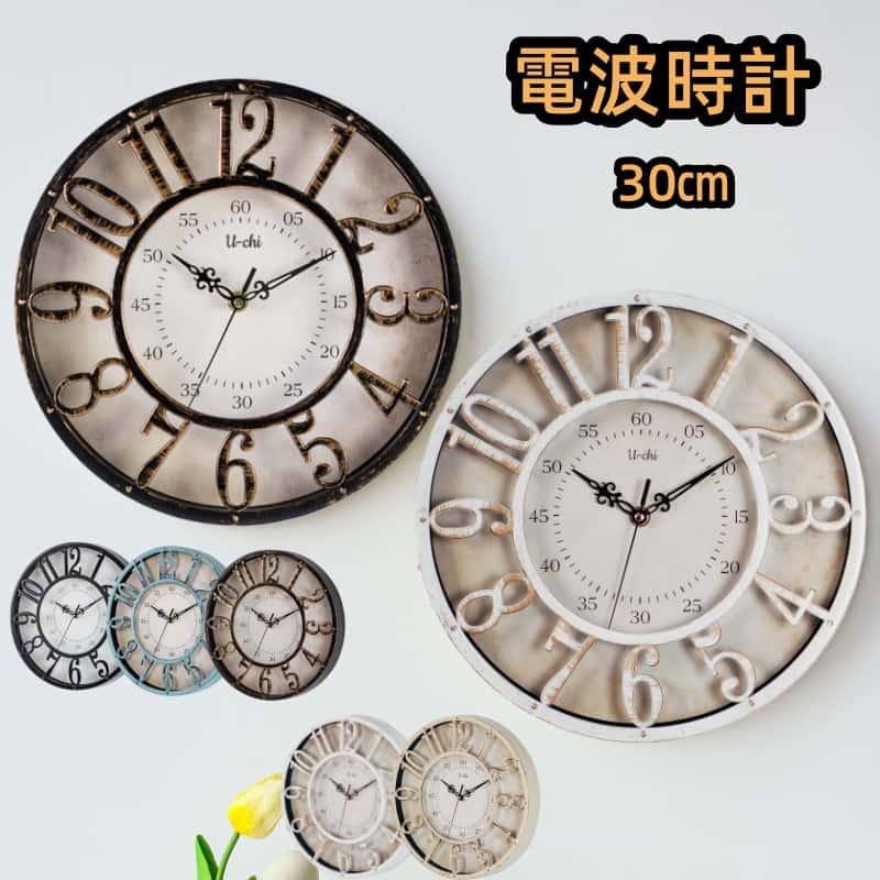 電波時計 静音 【選べる クオーツ時計】おしゃれ 掛け時計 電波