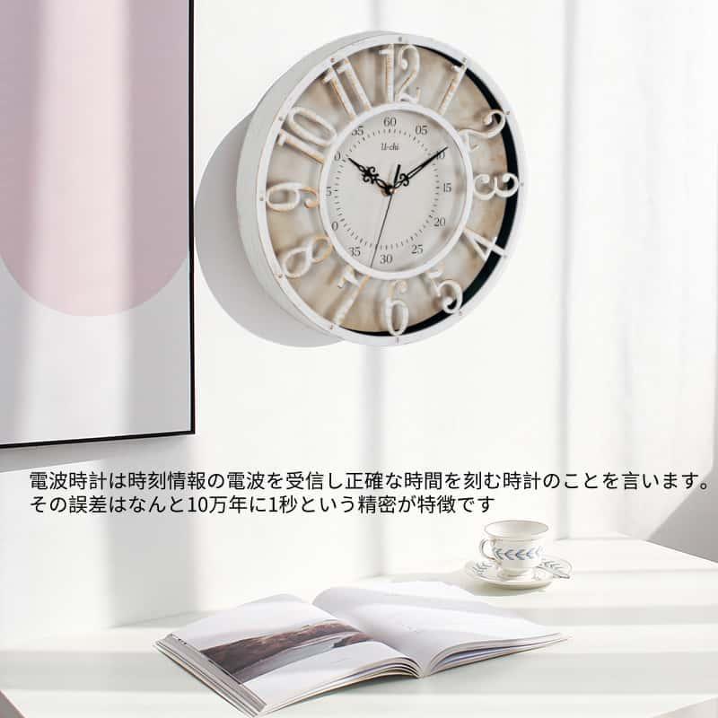 電波時計 静音 【選べる クオーツ時計】おしゃれ 掛け時計 電波