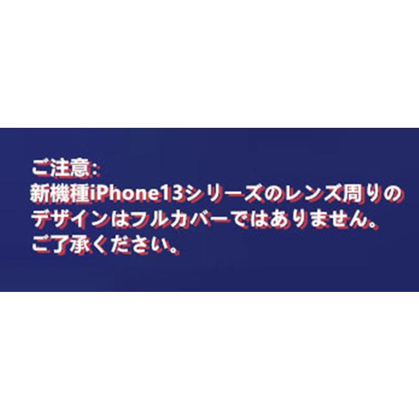 iPhone13シリーズ 360度全面保護 透明 クリア iPhone 13mini 13 13pro 13pro max ケース カバー アイフォン ケース 耐衝撃|uchi|02