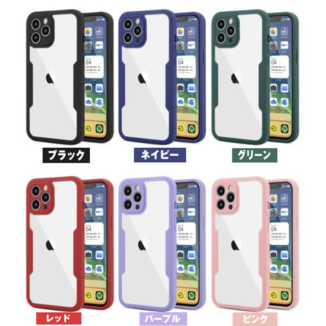 iPhone13シリーズ 360度全面保護 透明 クリア iPhone 13mini 13 13pro 13pro max ケース カバー アイフォン ケース 耐衝撃|uchi|03