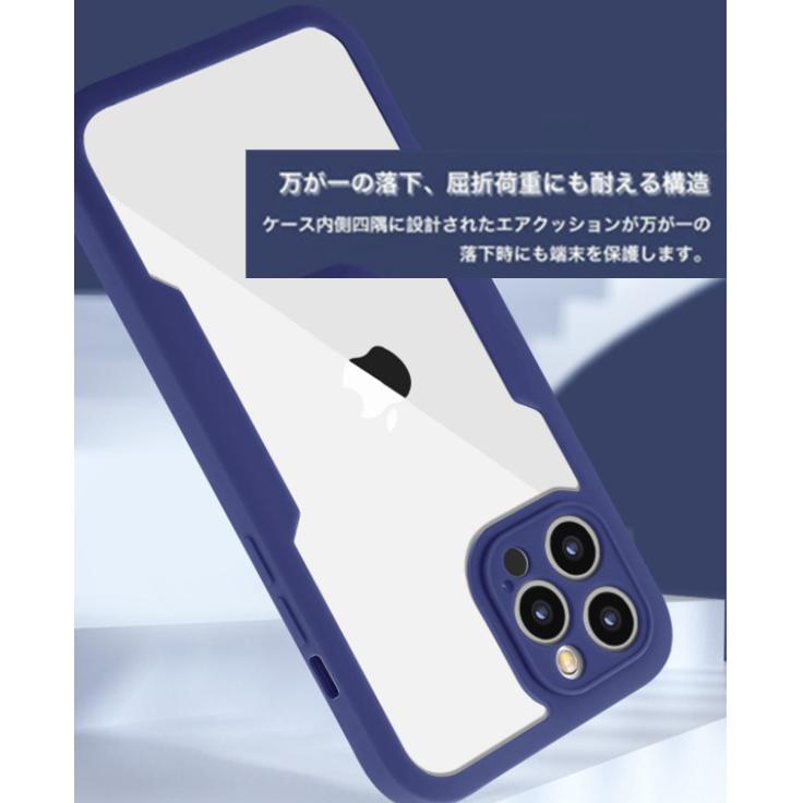 iPhone13シリーズ 360度全面保護 透明 クリア iPhone 13mini 13 13pro 13pro max ケース カバー アイフォン ケース 耐衝撃|uchi|05