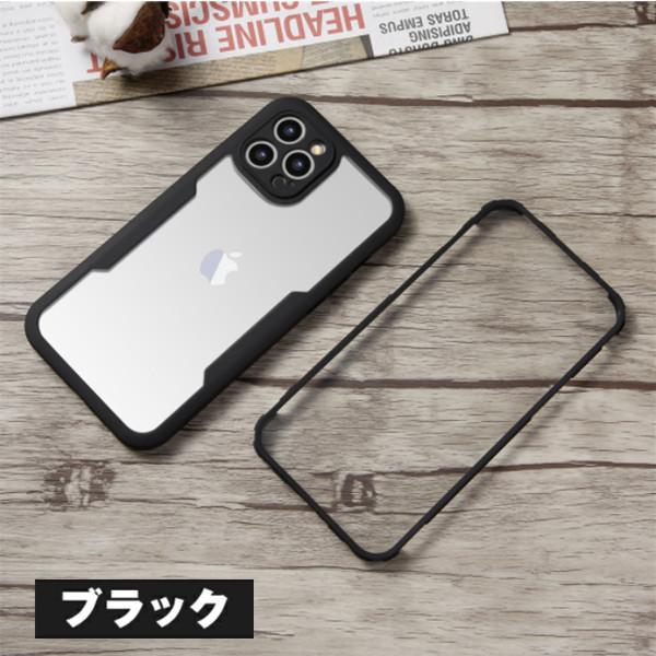 iPhone13シリーズ 360度全面保護 透明 クリア iPhone 13mini 13 13pro 13pro max ケース カバー アイフォン ケース 耐衝撃|uchi|08